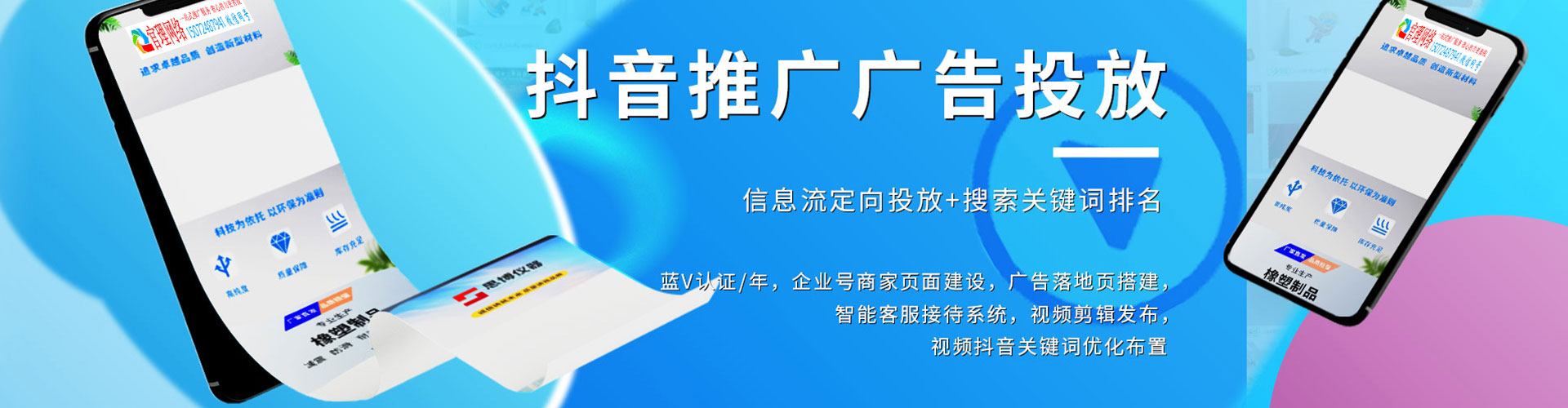 太湖百度信息流